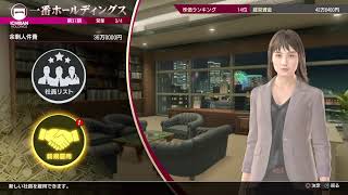 YUNA0048 龍が如く7