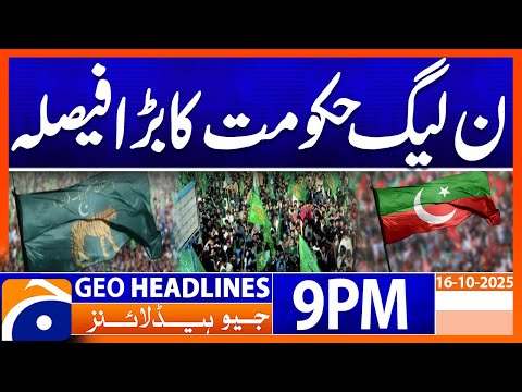 PML-N Government's Big Decision | Headlines Geo News 9 PM | 16 Oct 2025