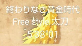 Mhw マムタロト ソロで頑張る人へ 追跡レベル６ ソロ攻略 太刀 モンスターハンターワールド أفضل موقع لتشغيل ملفات Mp3 مجان ا