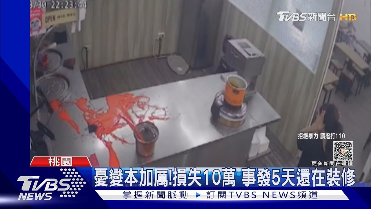 你們要幹嘛？黑衣人潑漆砸磚　店員嚇傻