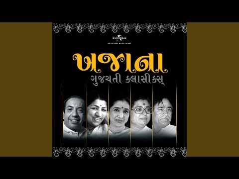 Kanuda Tori Govalan (From "Mota Gharni Vahu") — watch video