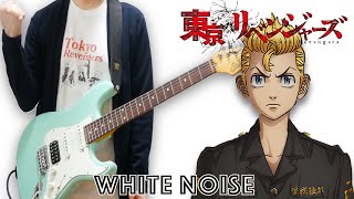 the transition between whatever was in your hand (i don't know what it is)  was very sick \( ö )/（00:00:39 - 00:04:11） - Tokyo Revengers Season 2 - OP「White Noise」Guitar Cover