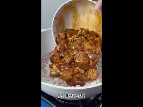【DIY Mixing Sauce】Braised Chicken with Rice