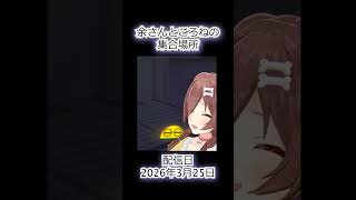 尊い犠牲と無意味な犠牲