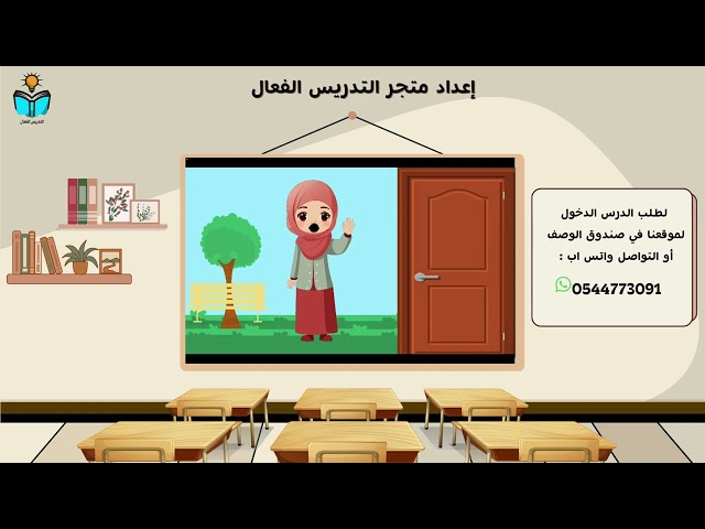 منهج علوم اولى ابتدائي الفصل الدراسي الثاني 1447هـ