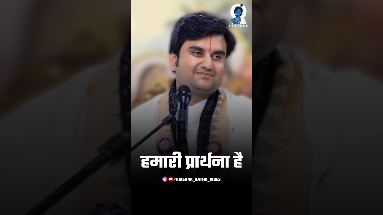 महाराज जी के नियम 📿 #shorts #viral #niyama