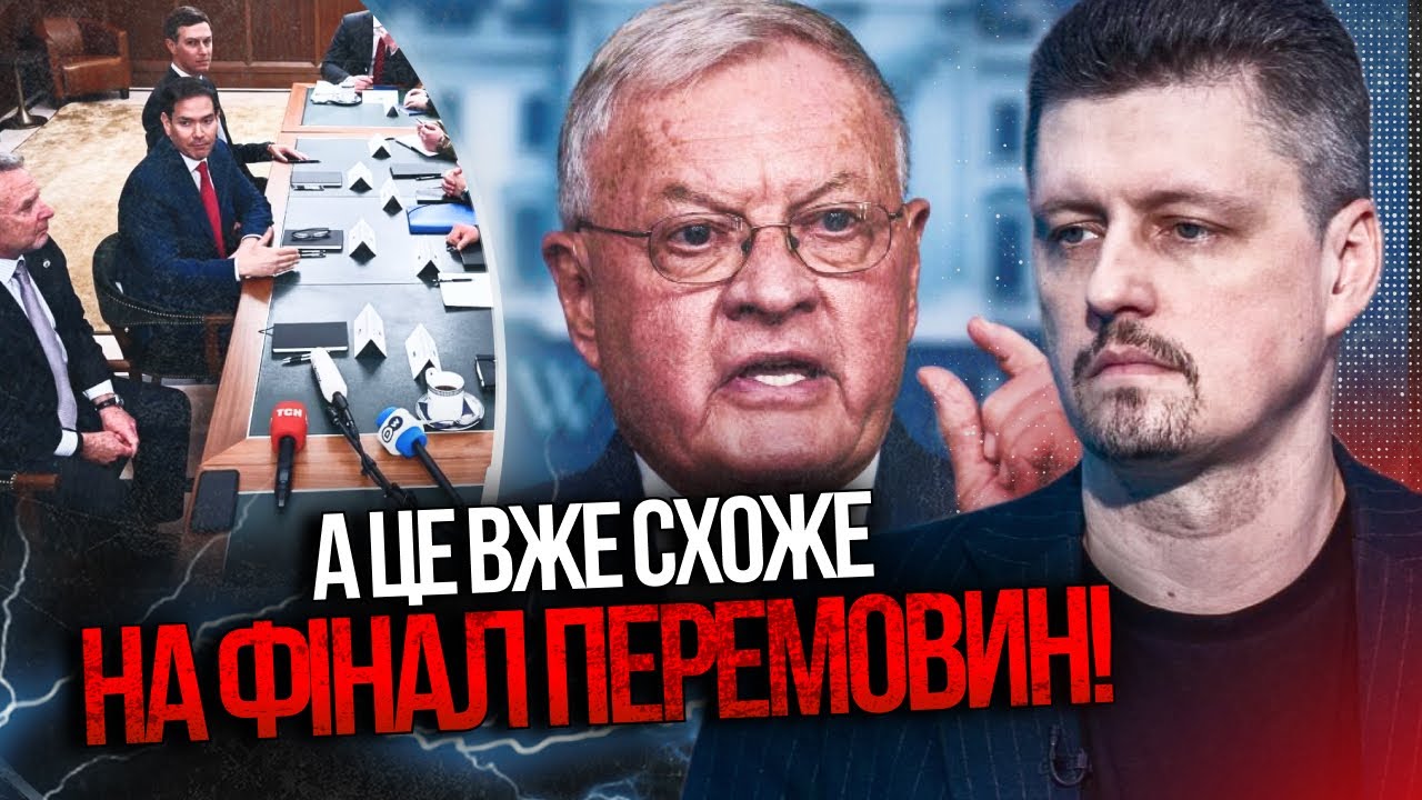 💥Келлог заявив про фінішну пряму у перемовинах! Ось про що домовилися / РЕЙТ