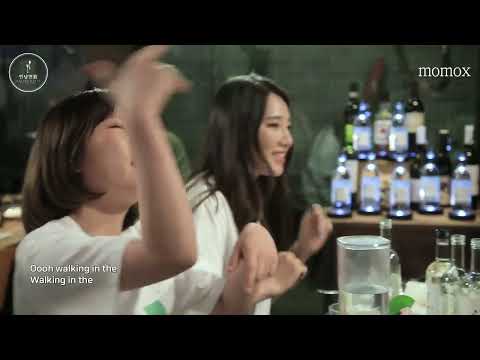 보해 연남연가 키썸