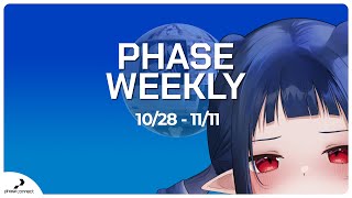 【Phase Weekly】【10/28 ~ 11/11】