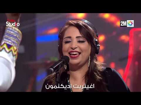 Coke Studio Maroc : حبيبينو - تحيحيت و بوحسين فولان