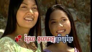 ជើងភ្នំបាសិត