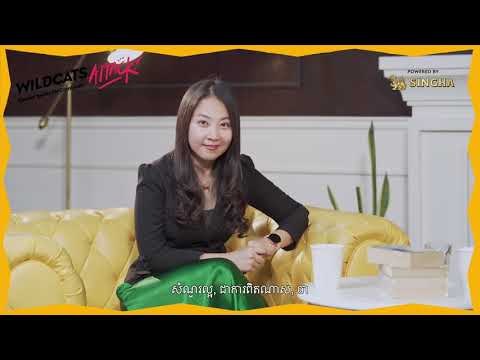 Jolyda Sou Lift It Up Community Interview 2022