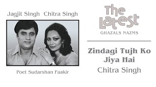 Zindagi Tujh Ko Jiya Hai - The Latest | Chitra Singh | Official