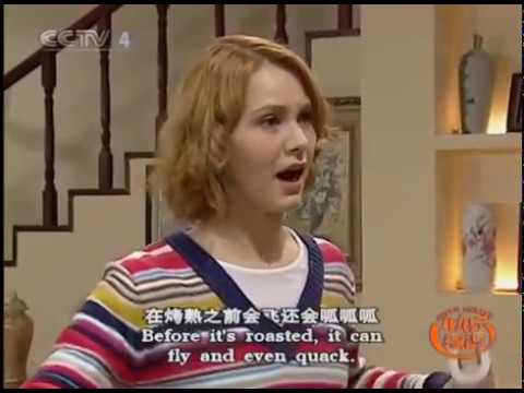 第九集：北京烤鸭