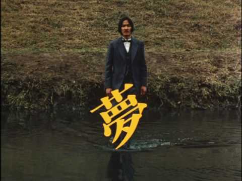 Kagero-za 「陽炎座」 - Trailer 予告編