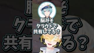 気が合いすぎるヒーローとシェフ【切り抜き/緋八マナ/渚トラウト/にじさんじ】