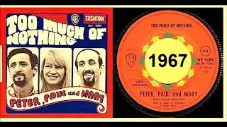 Peter, Paul and Mary - Too Much of Nothing &#39;Vinyl&#39;