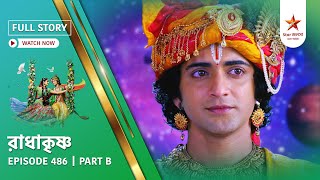Download lagu Full Story | Radha Krishna | Episode 486 | Part B mp3 Download lagu Full Story | Radha Krishna | Episode 486 | Part B mp3