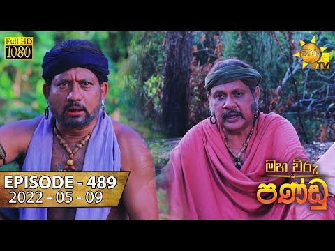 Hiru TV
