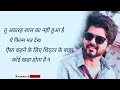 Vijay Thalapathy Angry Dialogue Status Vijay The Master Movie Status Hindi Zabardus Status