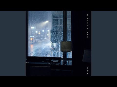 I'll see you one more time