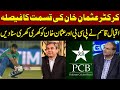 Cricketer Usman Khan Banned By UAE | Former Cricketer Iqbal Qasim's Shocking analysis