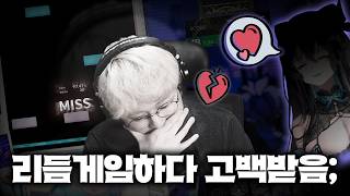 이 사람들은 왜 리듬게임이 아니라 만담을 하고 있나요?