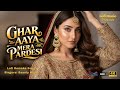 Ghar Aaya Mera Pardesi Female Cover Lata Ji Tribute Saaniya Khan Timeless Bollywood Classic