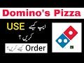 Domino S Pizza App Urdu Tutorial Dominos Pizza App Kaise Use Kare How To Order Piza Online