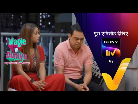 NEW! Wagle Ki Duniya - Ep 608 - 13 Mar 2023 - Teaser