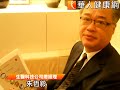 提早存自體幹細胞　儲蓄健康新希望