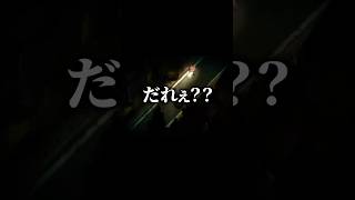 小石ジャグリング　#夜廻　#ホラーゲーム実況