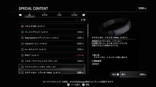 #12 BIOHAZARD requiem