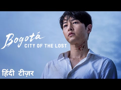 Bogotá: City Of The Lost | Official Hindi Teaser [Dolby Audio] | Netflix Exclusive Film