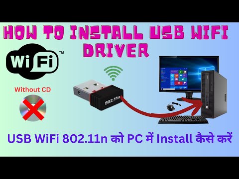 Usb Wifi Adapter