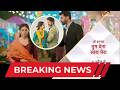 New Show Tum Dena Saath Mera Release Date Time Sriti Jha With Sabhi Ahluwalia