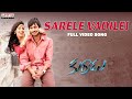 Sarele Vadilei Song Kurradu Video Songs Varun Sandesh Neha Sharma