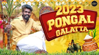 2023 Pongal Galatta | Madrasi | Galatta Guru