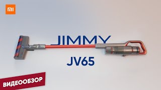 JIMMY Multi-function Vacuum Cleaner Red JV65 з вологим прибиранням - відео 1