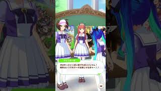 【ウマ娘】アイネスフウジン サイレンススズカ ツインターボの会話