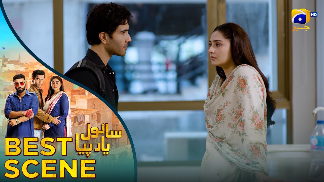 𝐒𝐚𝐧𝐰𝐚𝐥 𝐘𝐚𝐚𝐫 𝐏𝐢𝐲𝐚 Episode 20 | 𝐁𝐞𝐬𝐭 𝐒𝐜𝐞𝐧𝐞 𝟎𝟑 | Feroze Khan - Duref