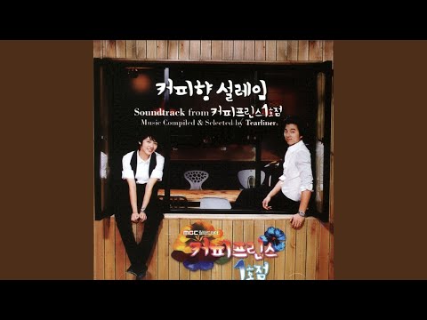 I'll Be A Virgin I'll Be A Mountain