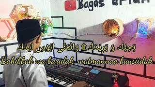 Download lagu Bahibbah wa baridak || بَحِبَّك وَ بَرِيْدَك Cover Bagas aflah plus lirik mp3 Download lagu Bahibbah wa baridak || بَحِبَّك وَ بَرِيْدَك Cover Bagas aflah plus lirik mp3