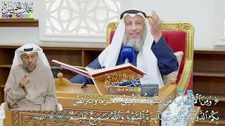 865 - ( ومن الأعراب من يتخذ ما ينفق مغرماً ويتربص بكم الدوائر...) - عثمان الخميس