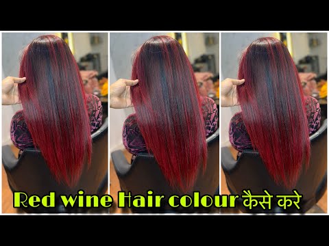 How to: Red wine Hair colour Highlights कैसे करे/आसानी...