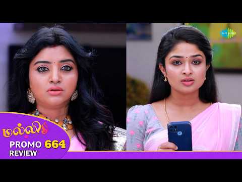 Malli Serial Promo Review | 3rd Mar 2026 | Nikitha | Vijay | Rahila | Saregama Dice TV Shows Tamil