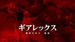 PS5 メタルギアソリッド ピースウォーカー【初見：狩猟クエスト・ギアレックス】