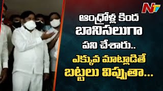 Minister Jagadish Reddy Strong Comments on Komatireddy Brothers