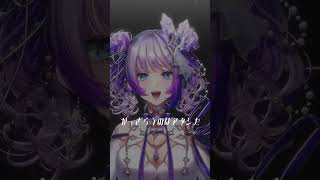 かっこいい僕、好き？#vtuber #歌ってみた #ch4nge #giga
