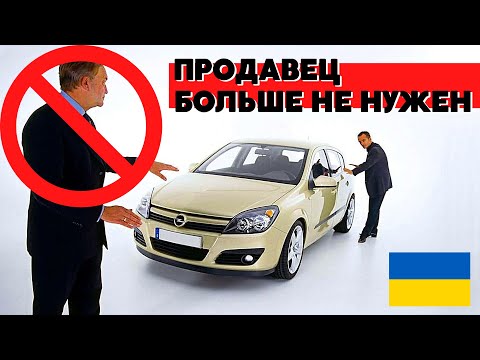 Перерегистрация авто в Украине без согласия владельца